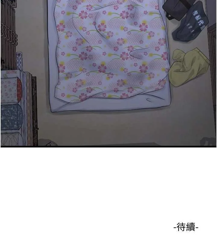 第81話