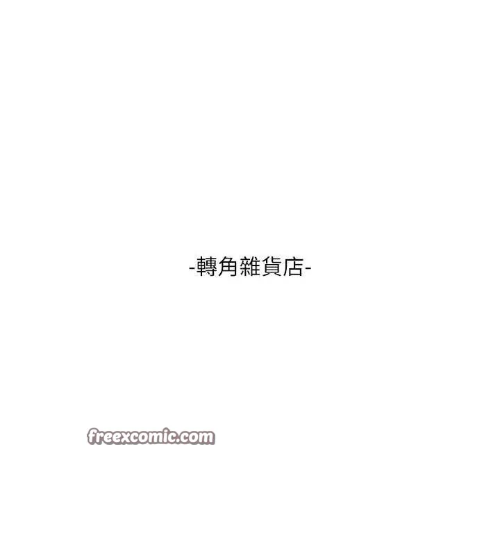 第81話