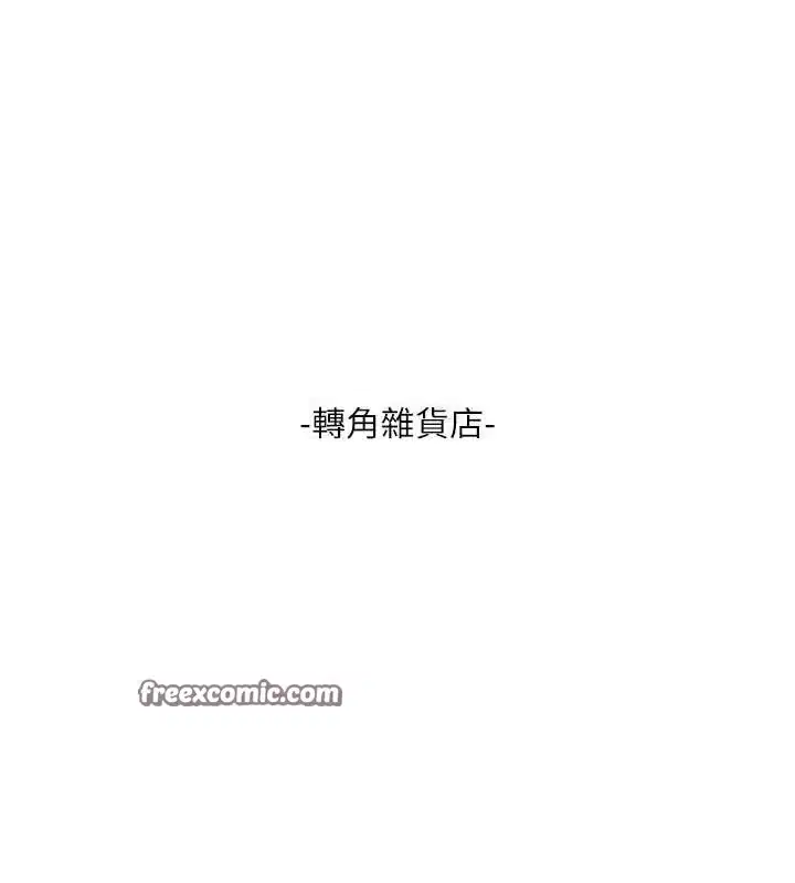第81話
