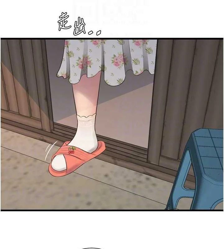 第81話