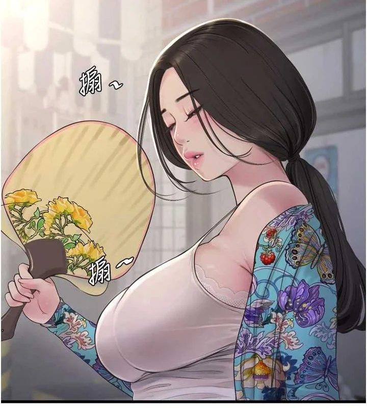 第81話