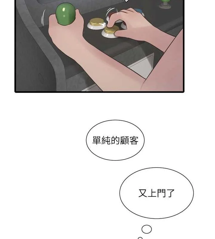 第81話