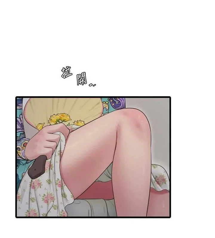 第81話