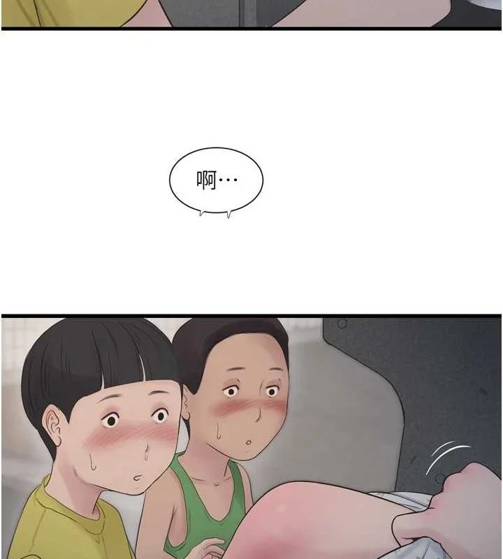 第81話
