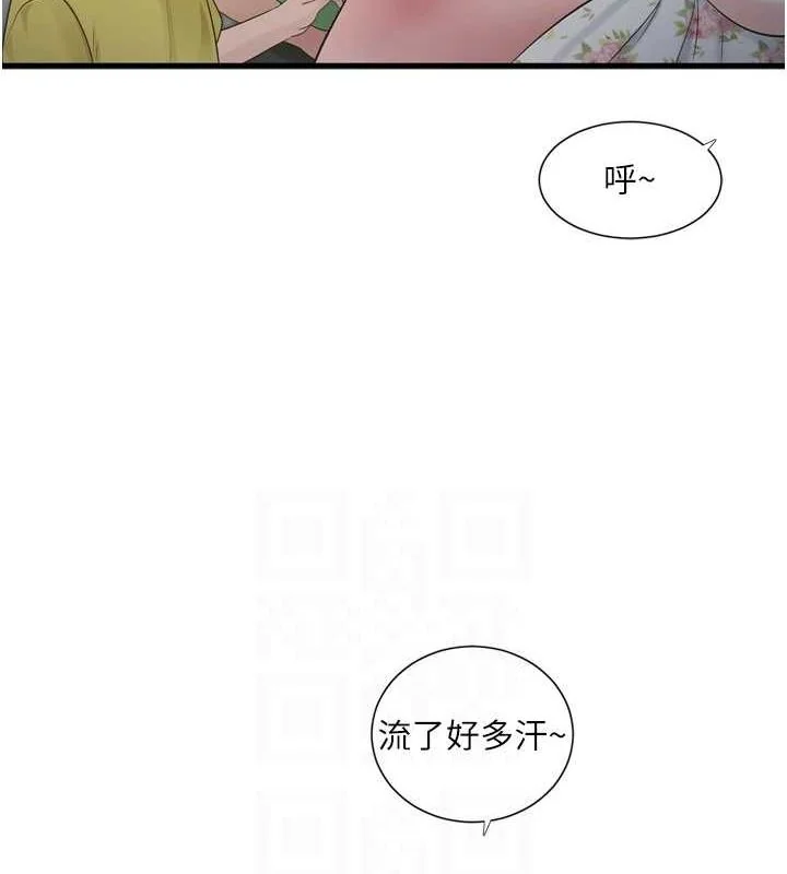 第81話