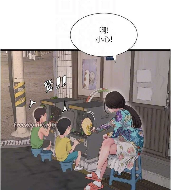 第81話