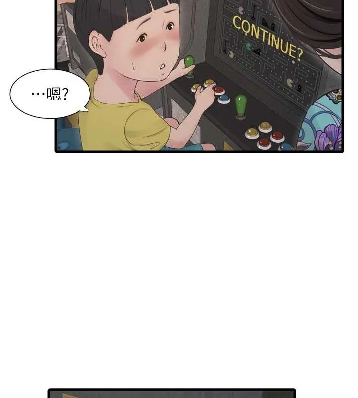 第81話