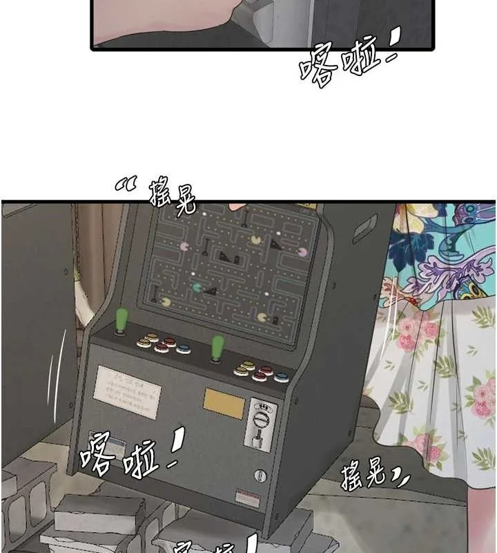 第81話