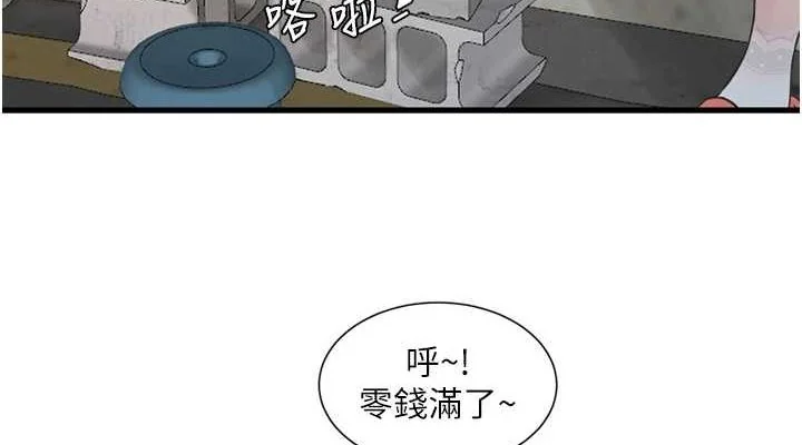 第81話