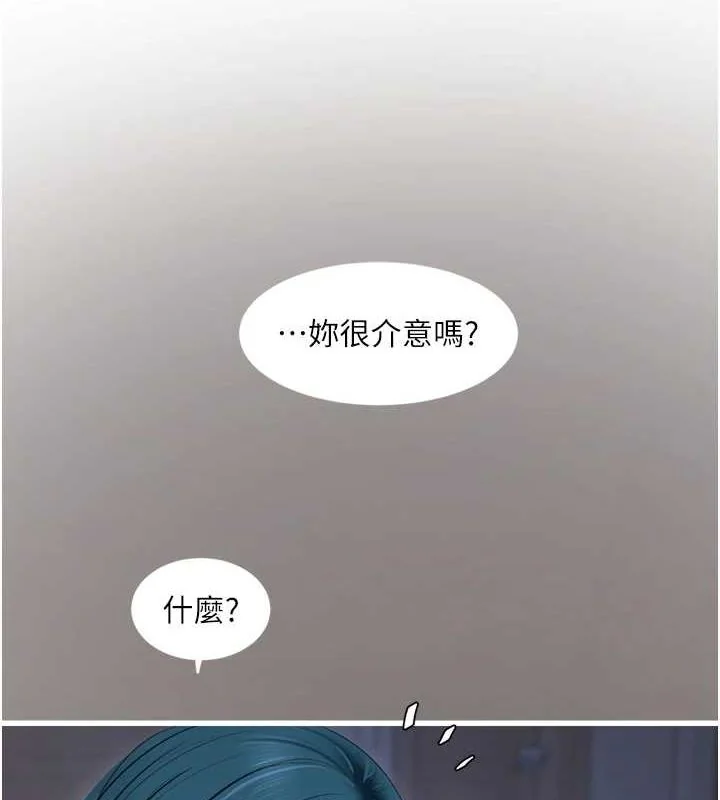 第81話