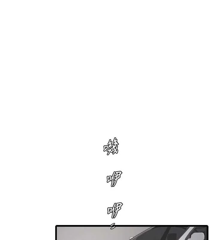 第81話