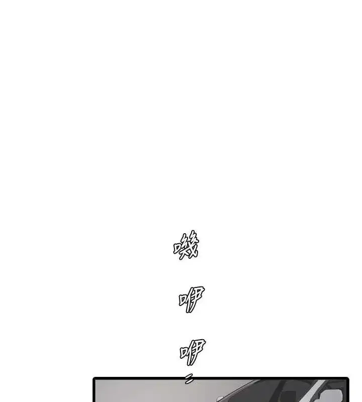第81話