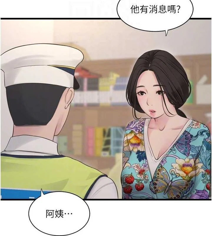 第81話