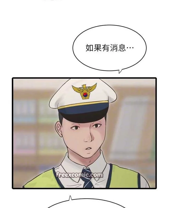 第81話