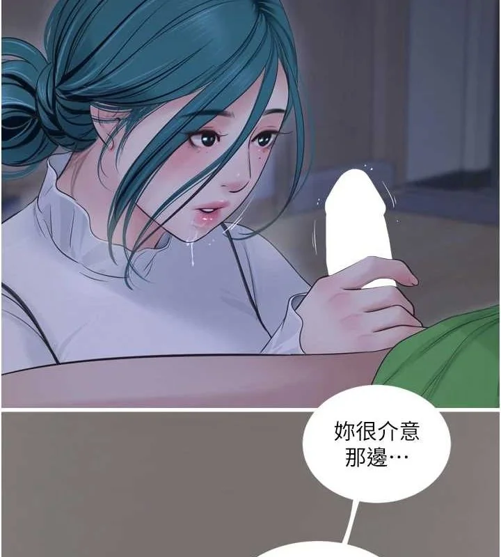 第81話