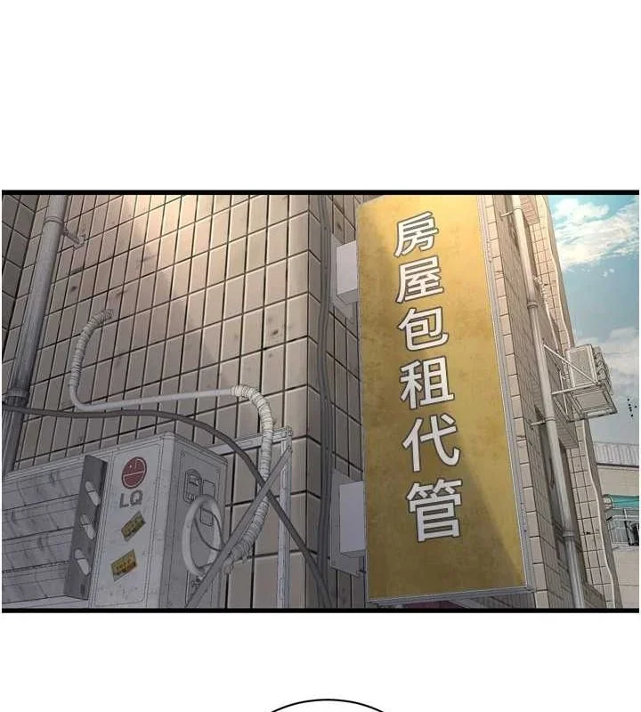 第81話