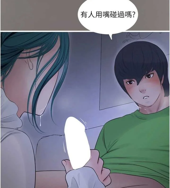 第81話