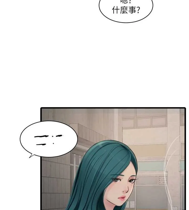 第81話