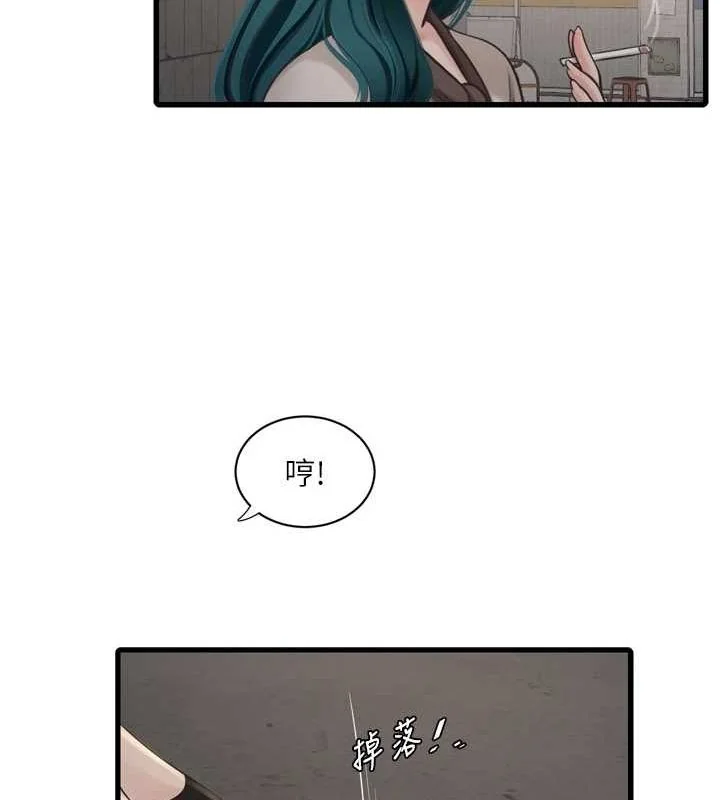 第81話