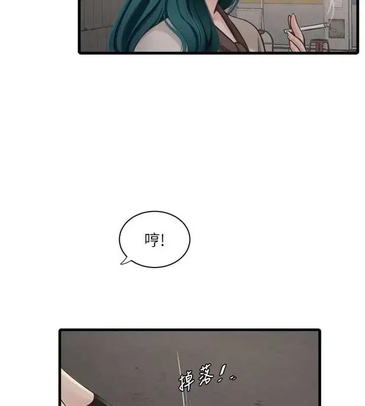 第81話