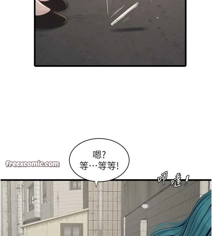 第81話