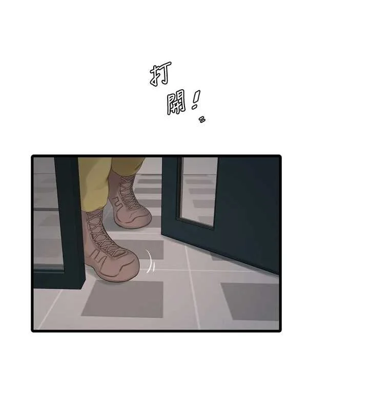 第81話