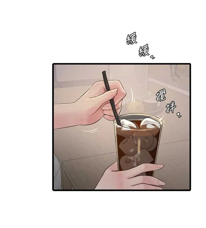 第81話