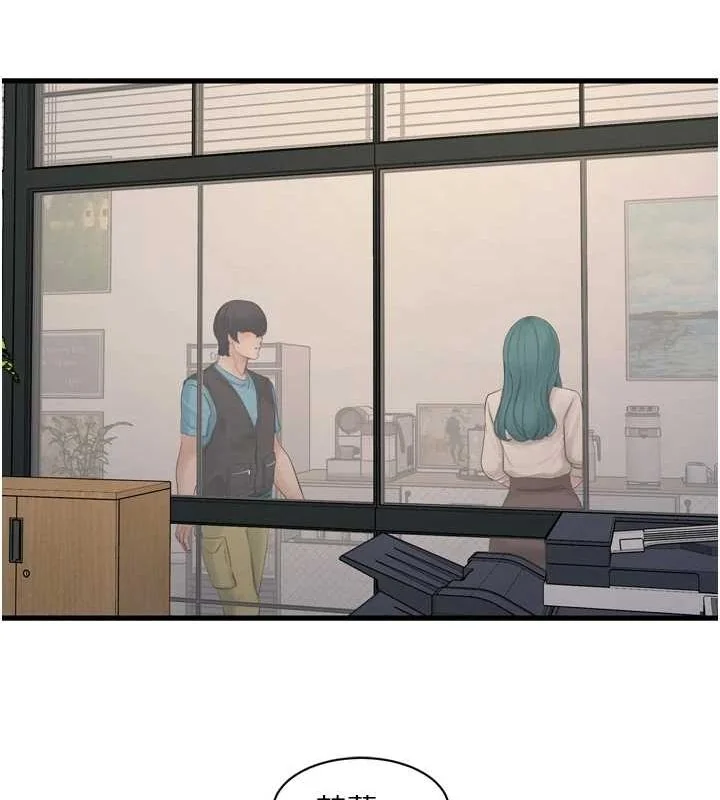 第81話