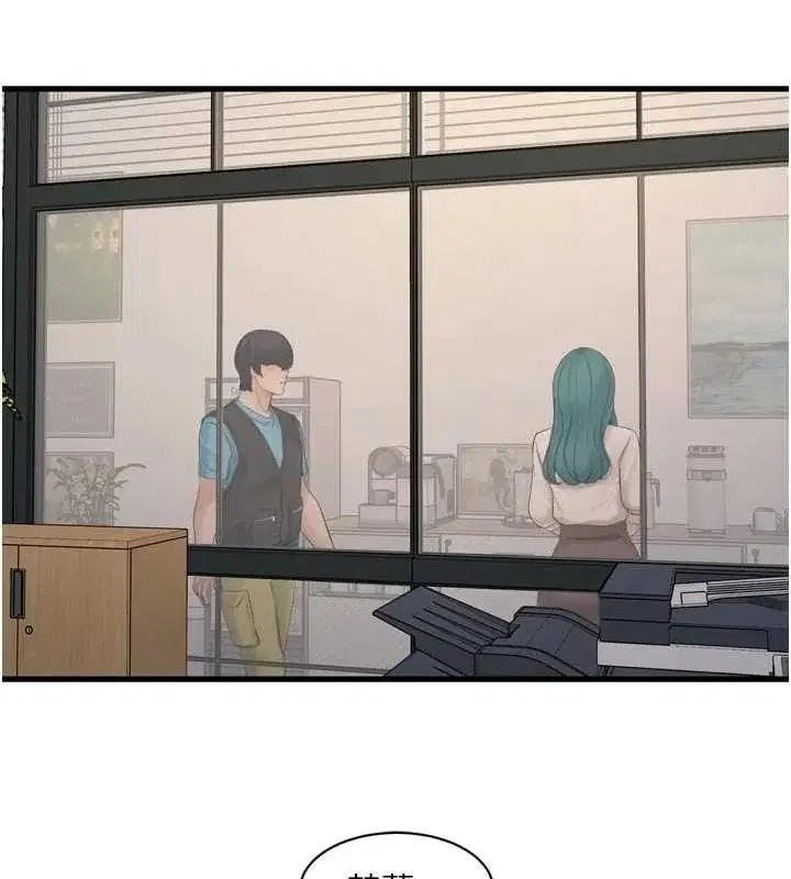第81話