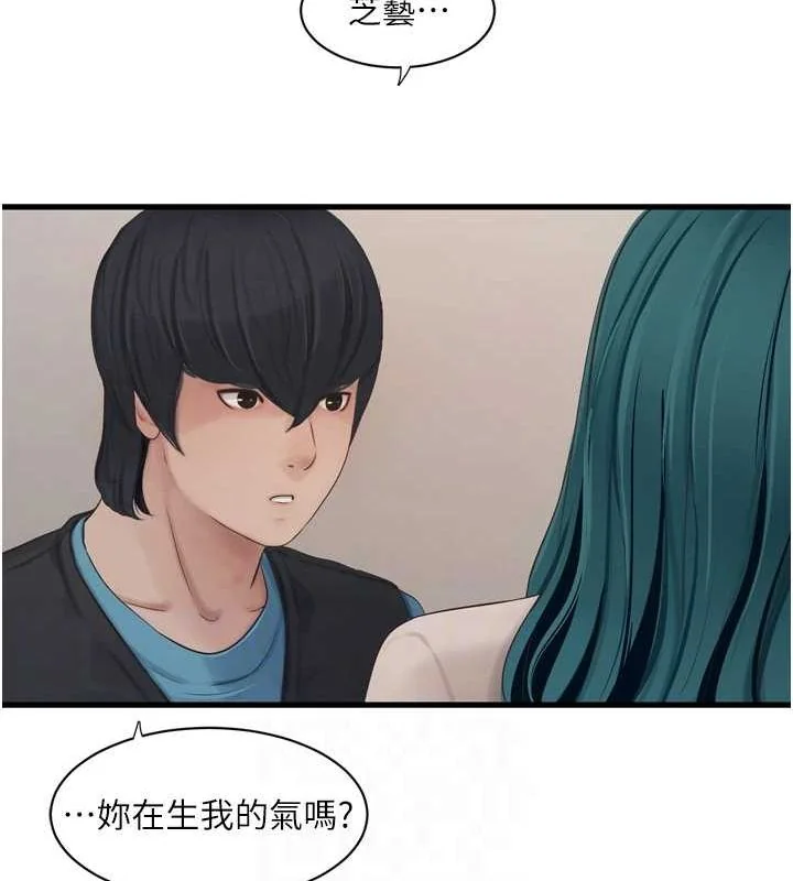 第81話