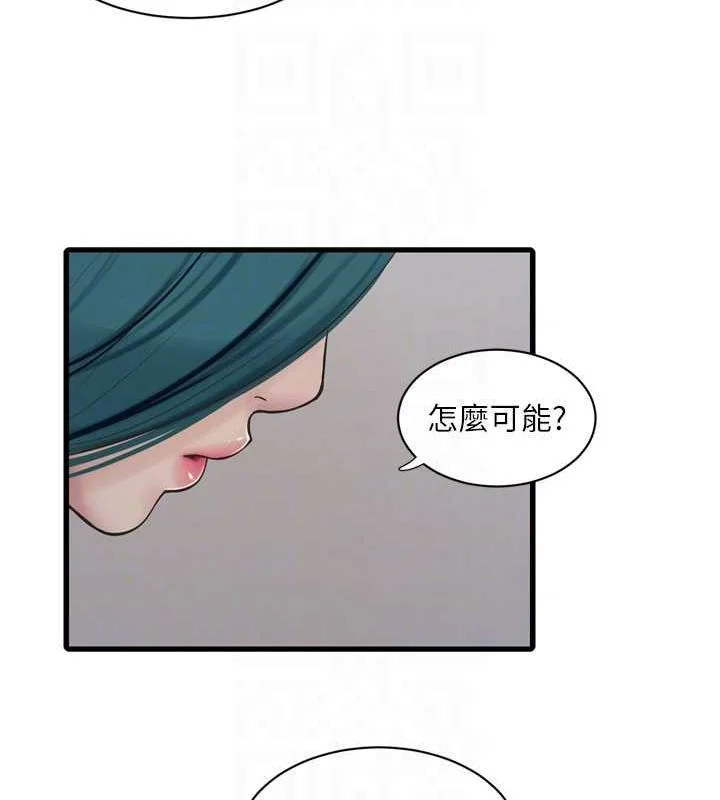 第81話