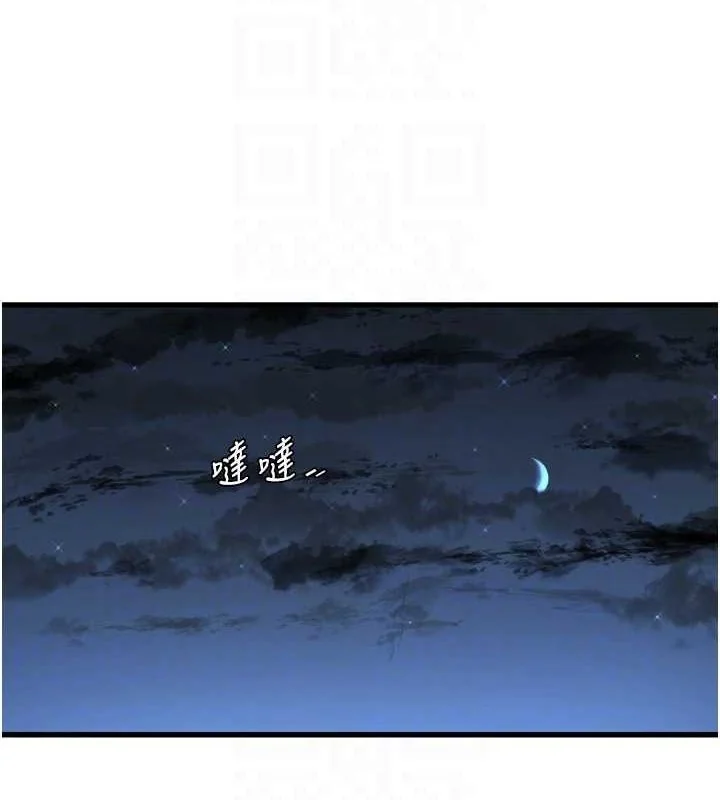 第81話