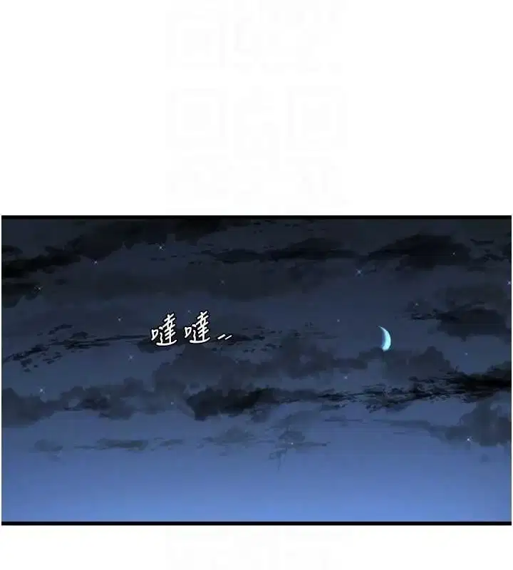 第81話