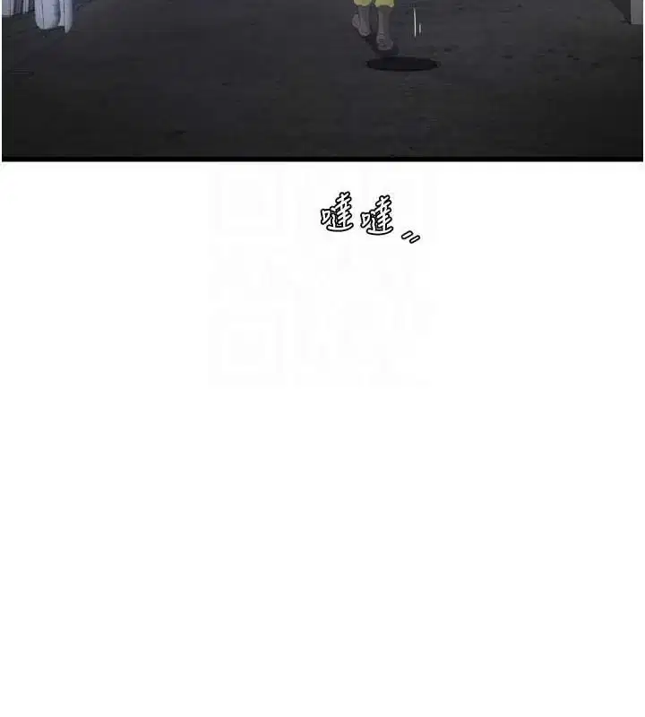 第81話
