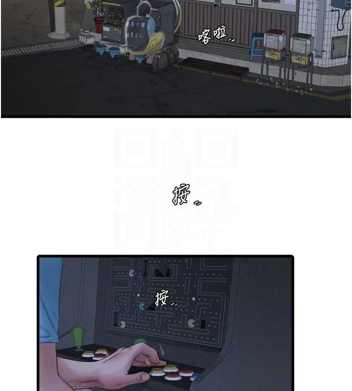 第81話