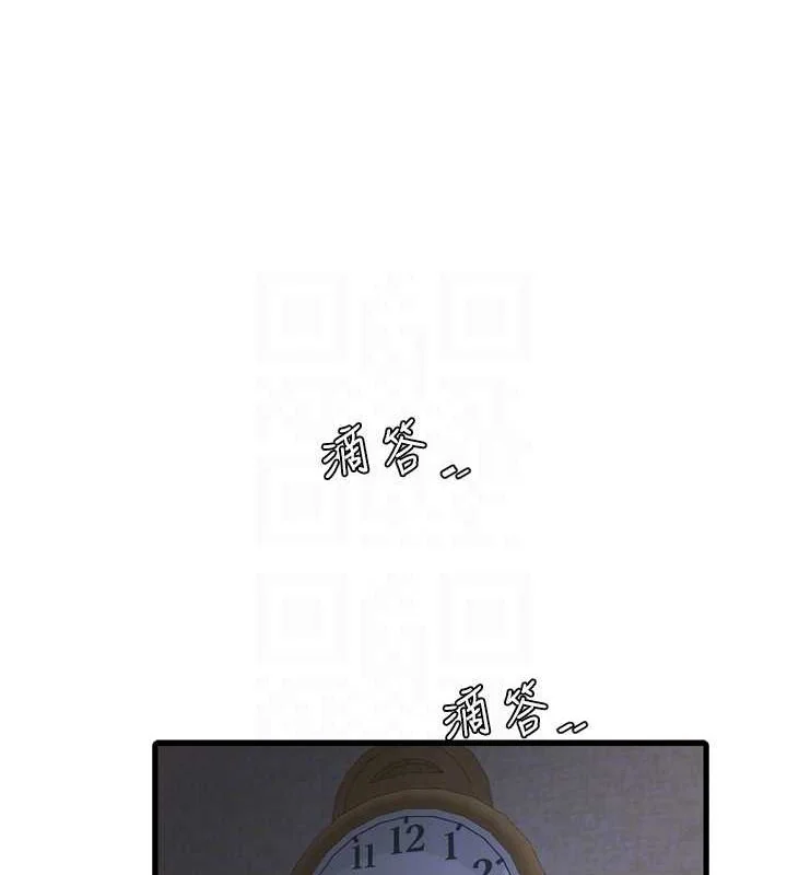 第81話