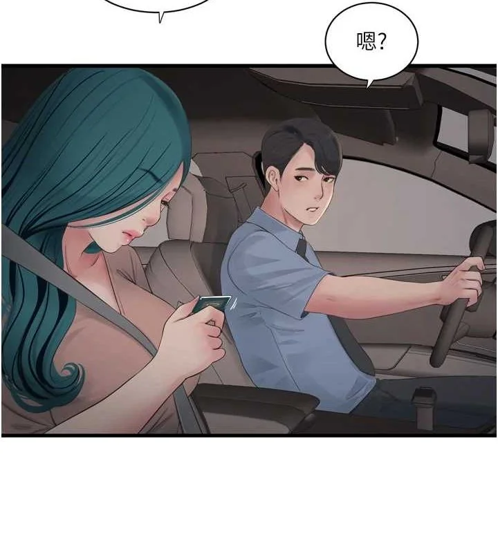 第81話
