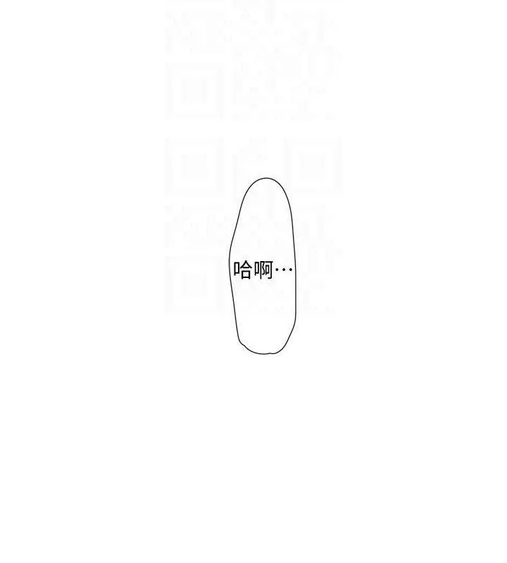 第81話