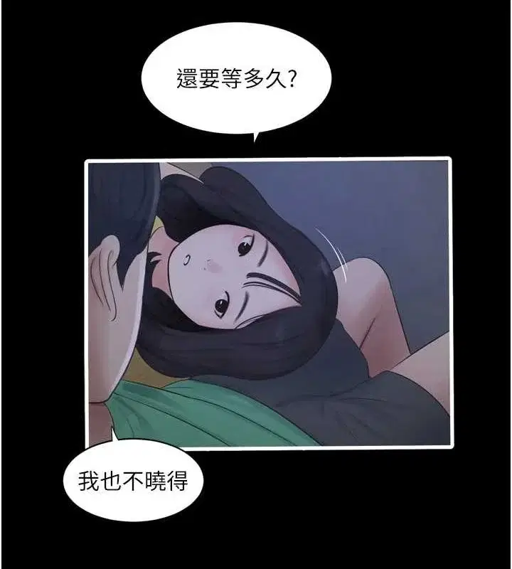 第82話