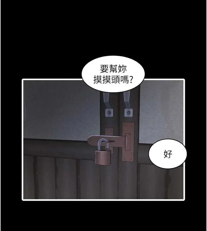第82話