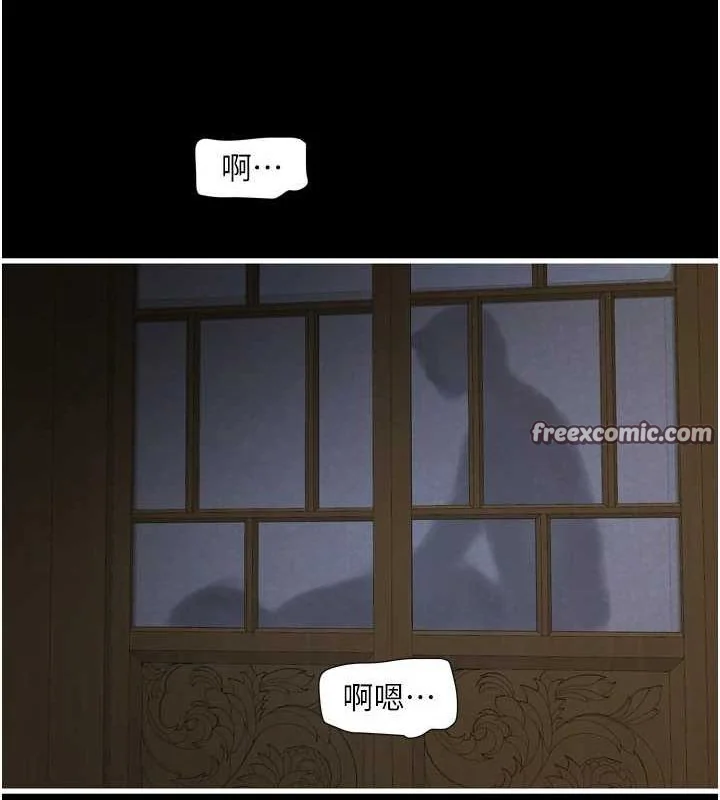 第82話