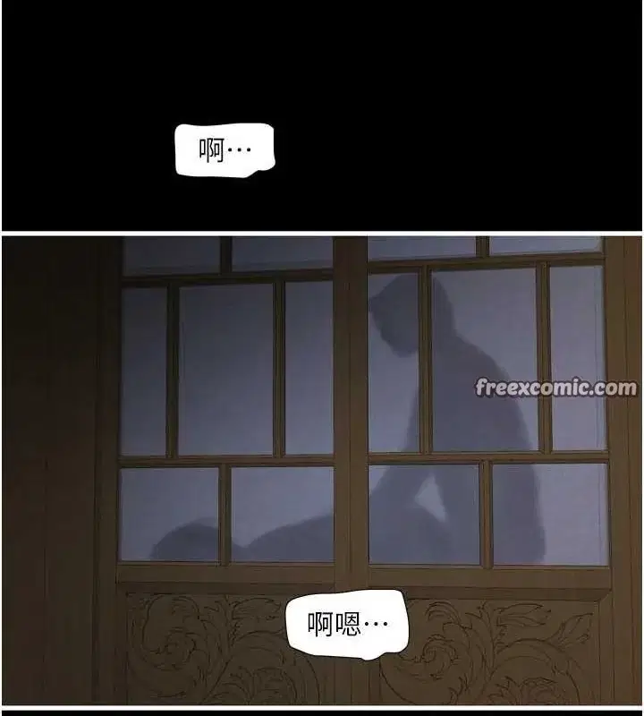 第82話