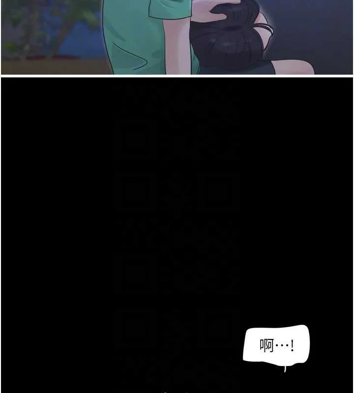 第82話