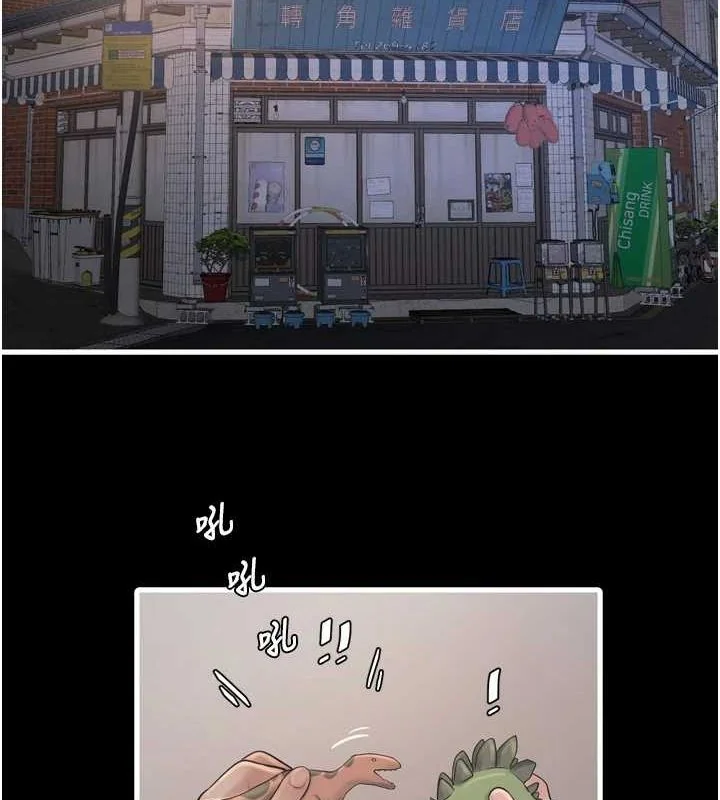 第82話