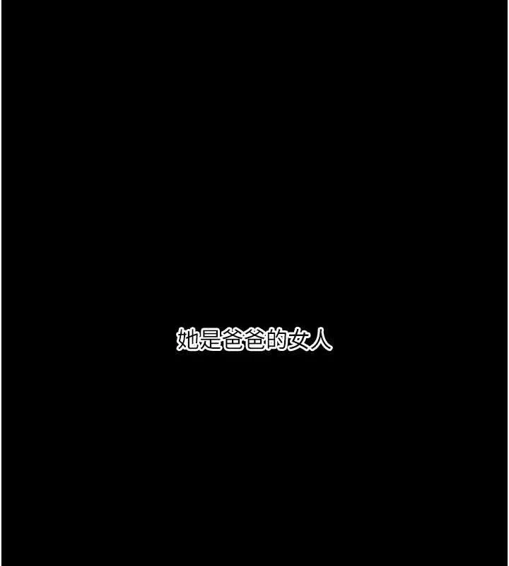 第82話