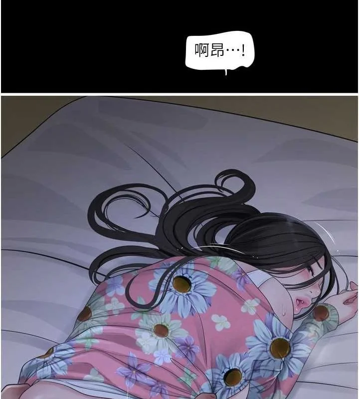 第82話