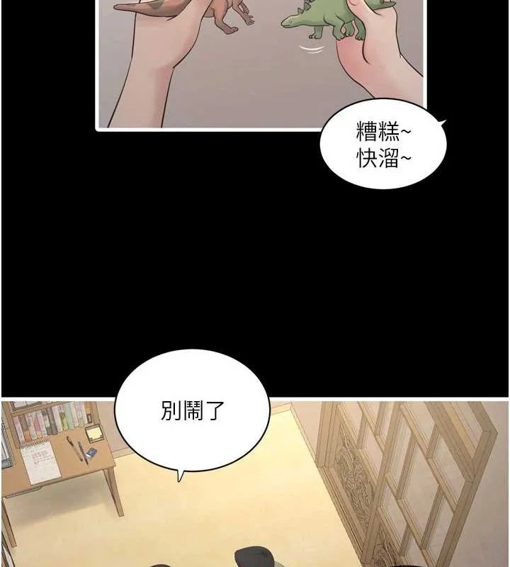 第82話