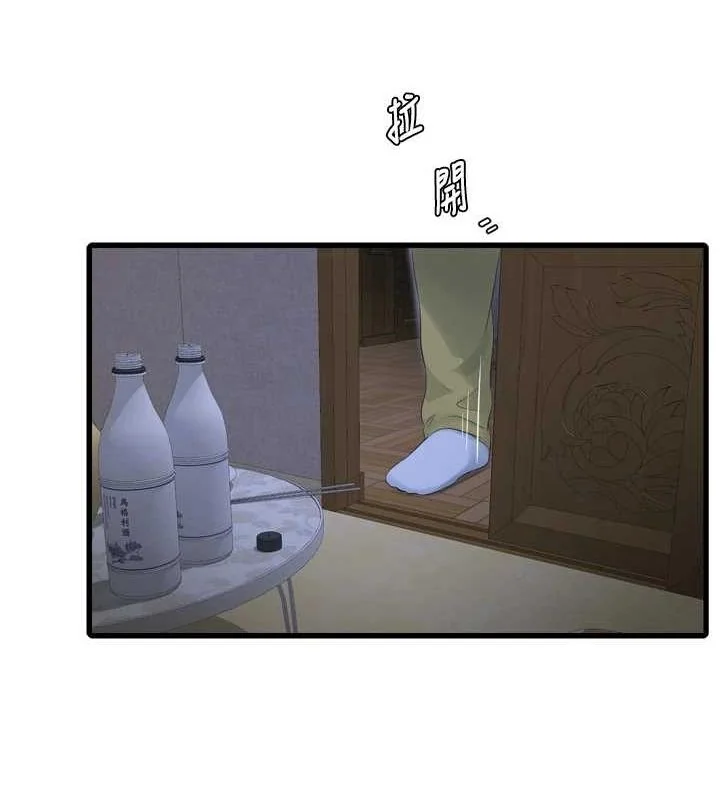 第82話