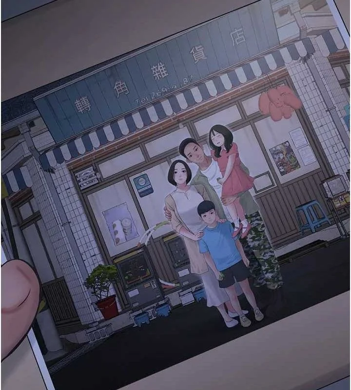 第82話