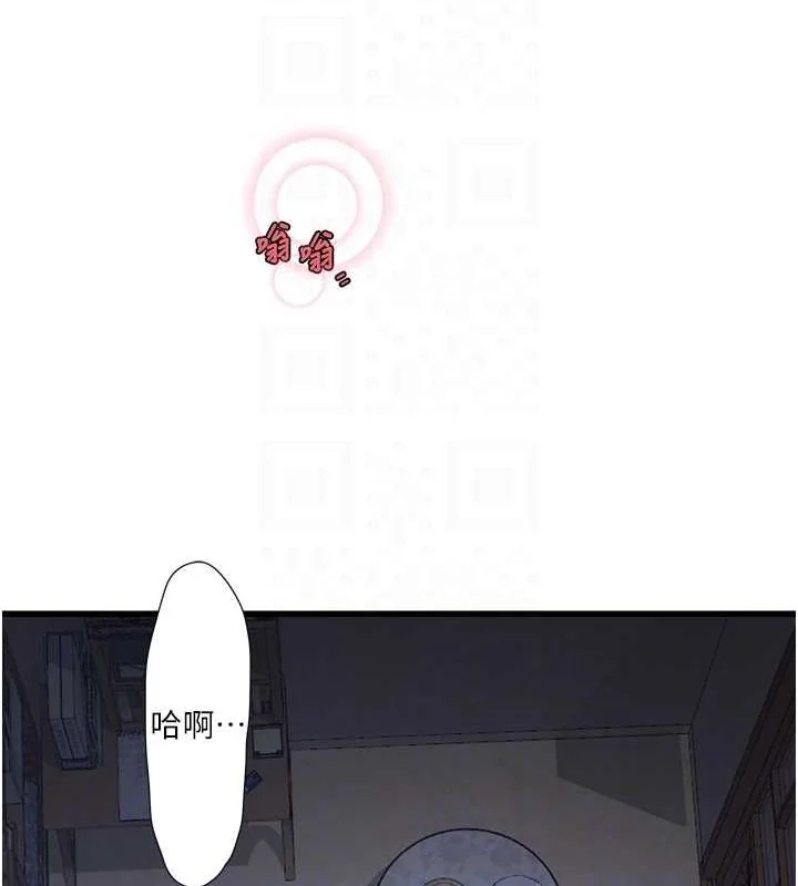 第82話